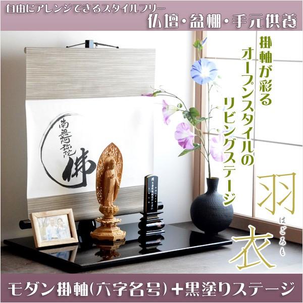 南天棒/一行書】中原南天棒 001 臨済宗 掛け軸 肉筆 正月 掛け軸