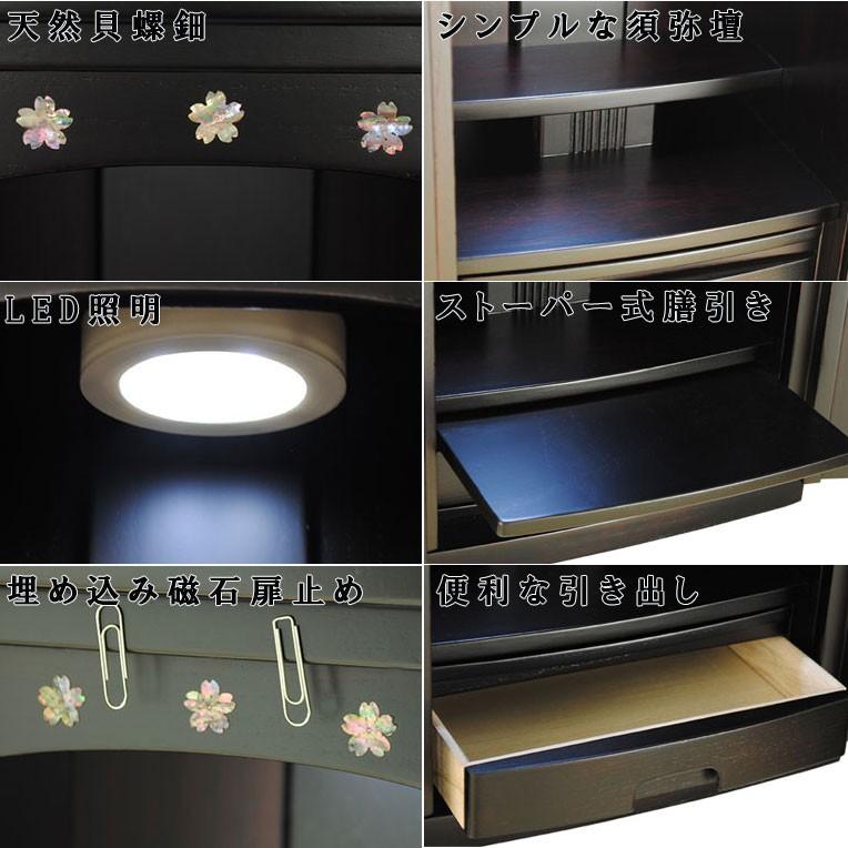 入荷未定)【LED照明付き+天然螺鈿+総桐+陶器5具足+ご本尊+ 入荷未定)【LED照明付き+天然螺鈿+総桐+陶器5具足+ご本尊+