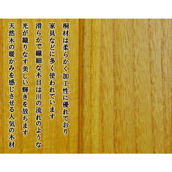 LED照明付き+天然螺鈿+総桐】ミニモダン仏壇【ゼフィール15号 LED照明付き+天然螺鈿+総桐】ミニモダン仏壇【ゼフィール15号