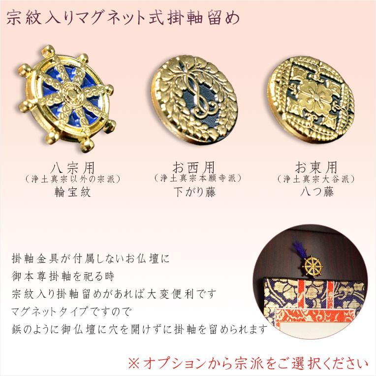 LED照明付き+天然螺鈿+総桐+陶器5具足+ご本尊+りん選択 LED照明付き+天然螺鈿+総桐+陶器5具足+ご本尊+りん選択