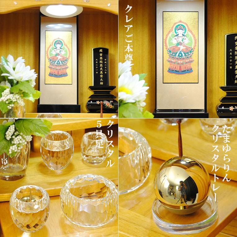 LED照明付き+天然螺鈿+総桐+クリスタル5具足+ご本尊+ LED照明付き+天然螺鈿+総桐+クリスタル5具足+ご本尊+