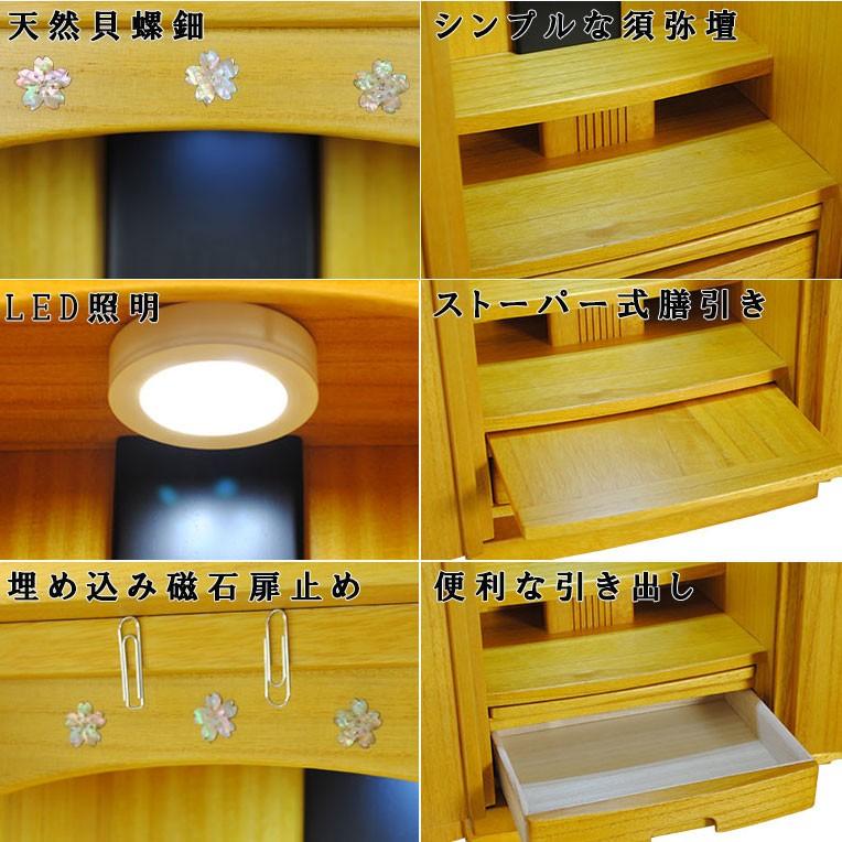 LED照明付き+天然螺鈿+総桐+クリスタル5具足+ご本尊+ LED照明付き+天然螺鈿+総桐+クリスタル5具足+ご本尊+