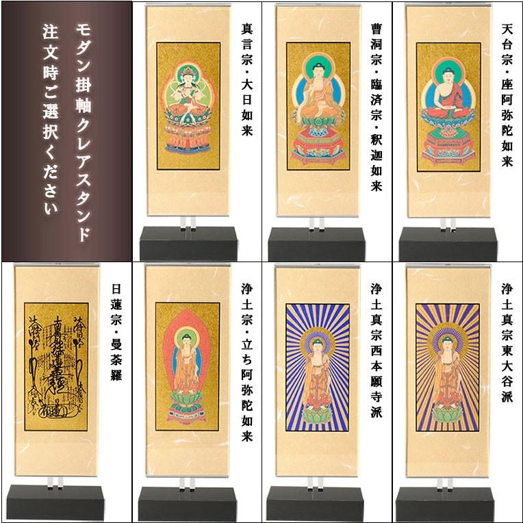 LED照明付き+天然螺鈿+総桐+クリスタル5具足+ご本尊+ LED照明付き+天然螺鈿+総桐+クリスタル5具足+ご本尊+