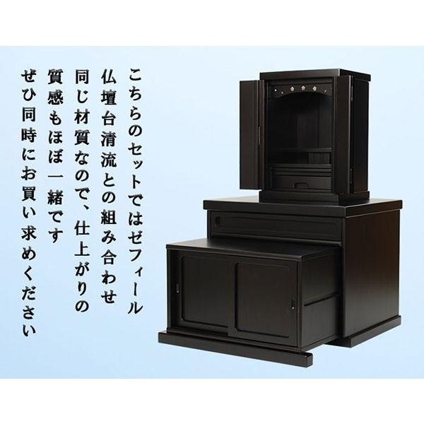 入荷未定)仏壇・仏壇台上下セット【ミニモダン仏壇・ゼフィール 入荷未定)仏壇・仏壇台上下セット【ミニモダン仏壇・ゼフィール