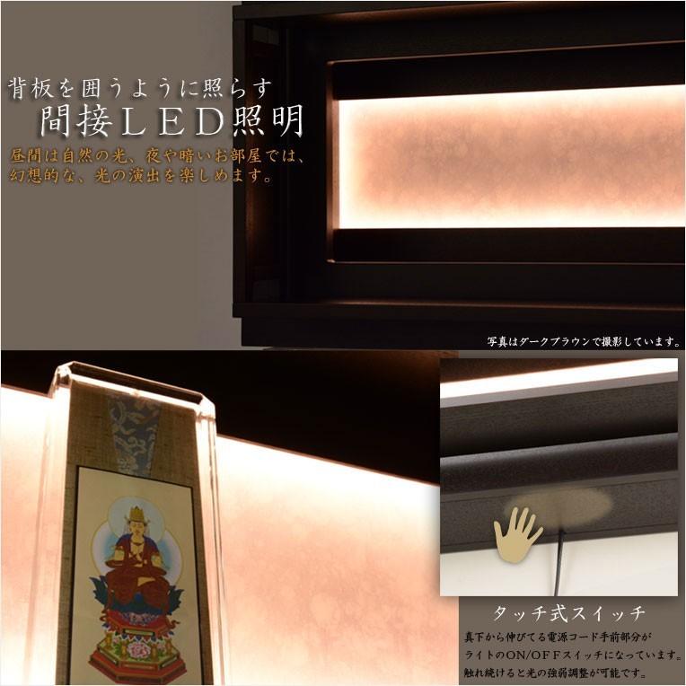 国産仏壇【壁掛けモダン仏壇:刻(とき)ナチュラル】 ミニ仏壇 国産仏壇【壁掛けモダン仏壇:刻(とき)ナチュラル】 ミニ仏壇
