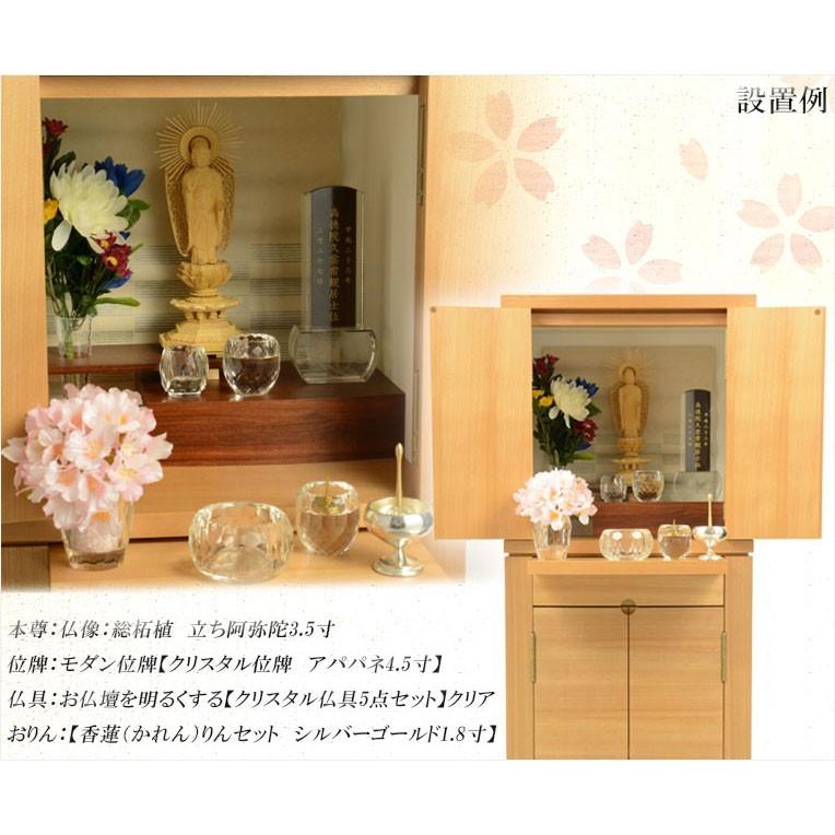 春の桜をイメージしたスリム型上下セット【モダン仏壇：さくらしずく