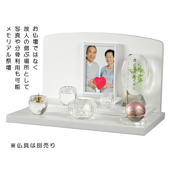 メモリアルステージ【尾花(おばな)】ブナ材・ホワイト(白)・オープン型仏壇・手元供養 パーソナル供養・送料無料|butudanya|12