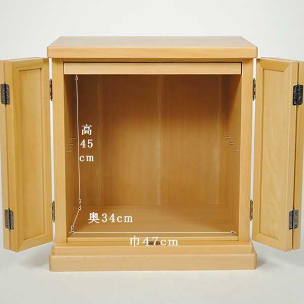 入荷予定)仏壇台【ひまわり】・ブナ材・ナチュラル色・お遺骨の 入荷予定)仏壇台【ひまわり】・ブナ材・ナチュラル色・お遺骨の