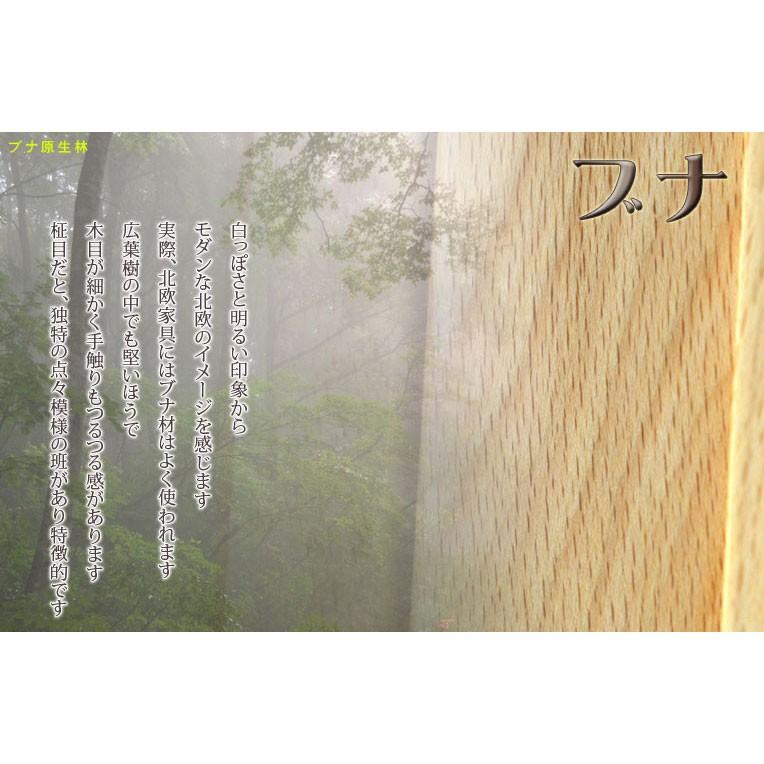 入荷予定)仏壇台【ひまわり】・ブナ材・ナチュラル色・お遺骨の 入荷予定)仏壇台【ひまわり】・ブナ材・ナチュラル色・お遺骨の