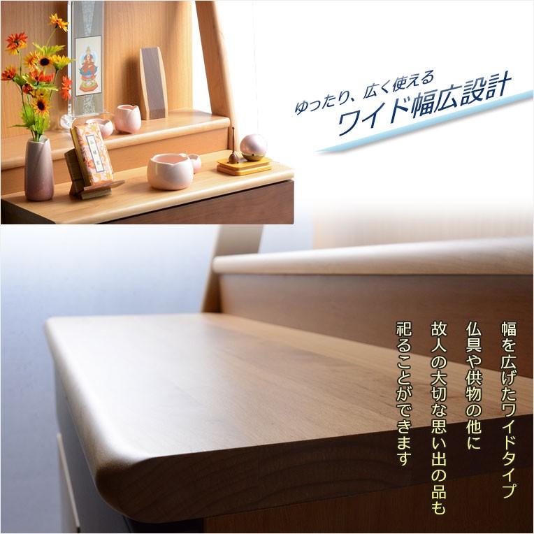 入荷未定)国産仏壇【レジェロ:アルダー無垢 47号】仏壇 仏具 入荷未定)国産仏壇【レジェロ:アルダー無垢 47号】仏壇 仏具