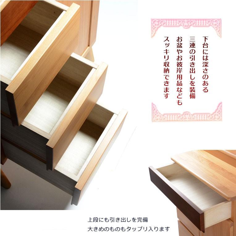 入荷未定)国産仏壇【レジェロ:アルダー無垢 47号】仏壇 仏具 入荷未定)国産仏壇【レジェロ:アルダー無垢 47号】仏壇 仏具