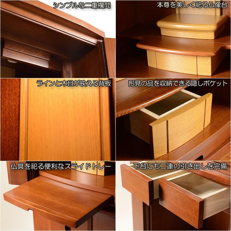 モダン仏壇【贅沢なタモ材仕上げ:ウェストン 16×46号 専用経机 モダン仏壇【贅沢なタモ材仕上げ:ウェストン 16×46号 専用経机