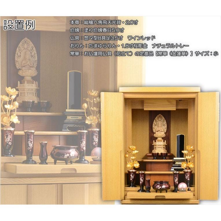 モダン仏壇【贅沢なタモ材仕上げ:ウェストン 16×46号 専用経机 モダン仏壇【贅沢なタモ材仕上げ:ウェストン 16×46号 専用経机