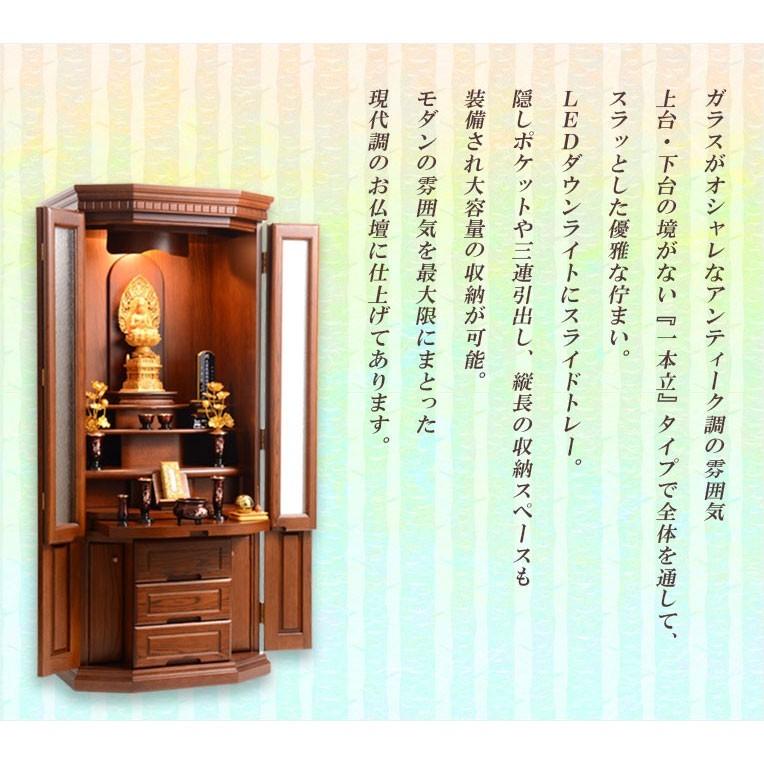 国産モダン仏壇【アンティーク調ガラス扉:Grieve(グリーブ 国産モダン仏壇【アンティーク調ガラス扉:Grieve(グリーブ