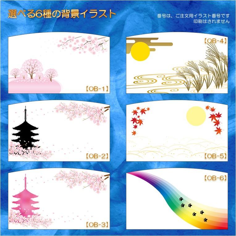 仏壇 メモリアルステージ 尾花 おばな ブナ材 ホワイト色 背景イラスト入り オープン仏壇 手元供養台 送料無料 Bt 0263 Wh 仏壇 位牌 仏像専門店 通販 Yahoo ショッピング