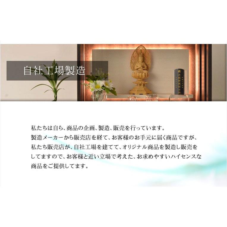 国産仏壇【高岡製 豪華な銅版背板 供養台:凛(りん)選べる全12 国産仏壇【高岡製 豪華な銅版背板 供養台:凛(りん)選べる全12
