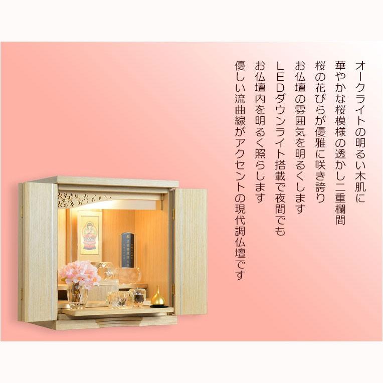上置仏壇【華やかな透かし彫り二重欄間のモダン仏壇:フィオラ 上置仏壇【華やかな透かし彫り二重欄間のモダン仏壇:フィオラ