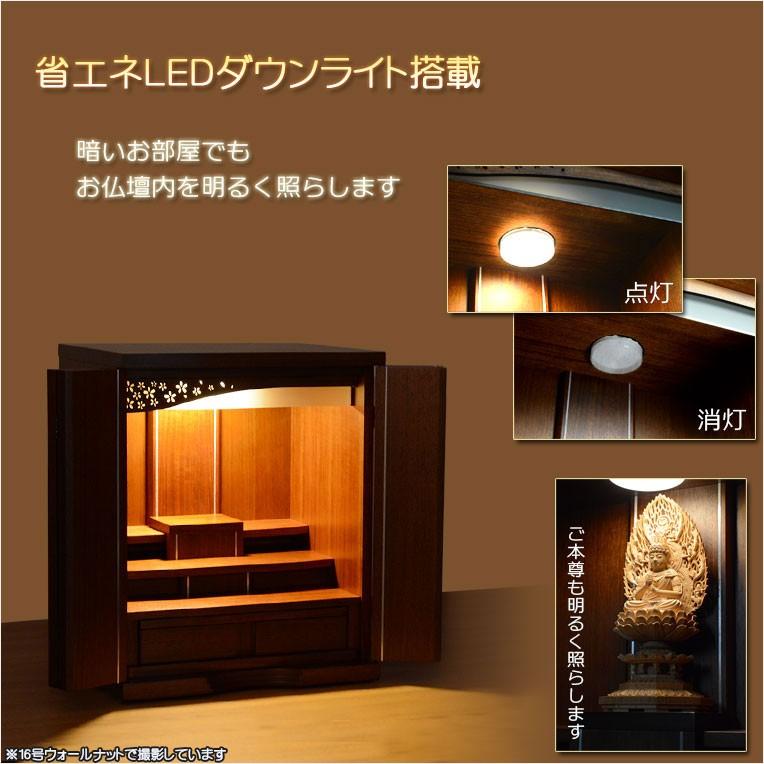 上置仏壇【華やかな透かし彫り二重欄間のモダン仏壇：フィオラ