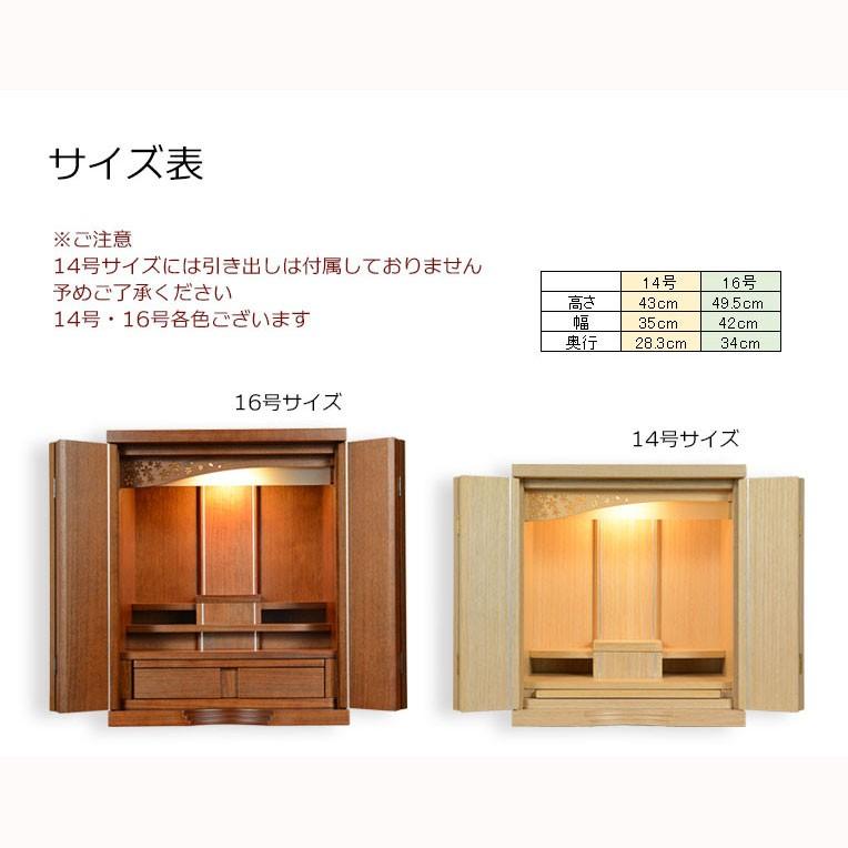 送料込、紫檀 無垢 彫刻 菱花透彫 4枚折衝立 / 高級唐木 パーティション 上置仏壇【華やかな透かし彫り二重欄間のモダン仏壇：フィオラ