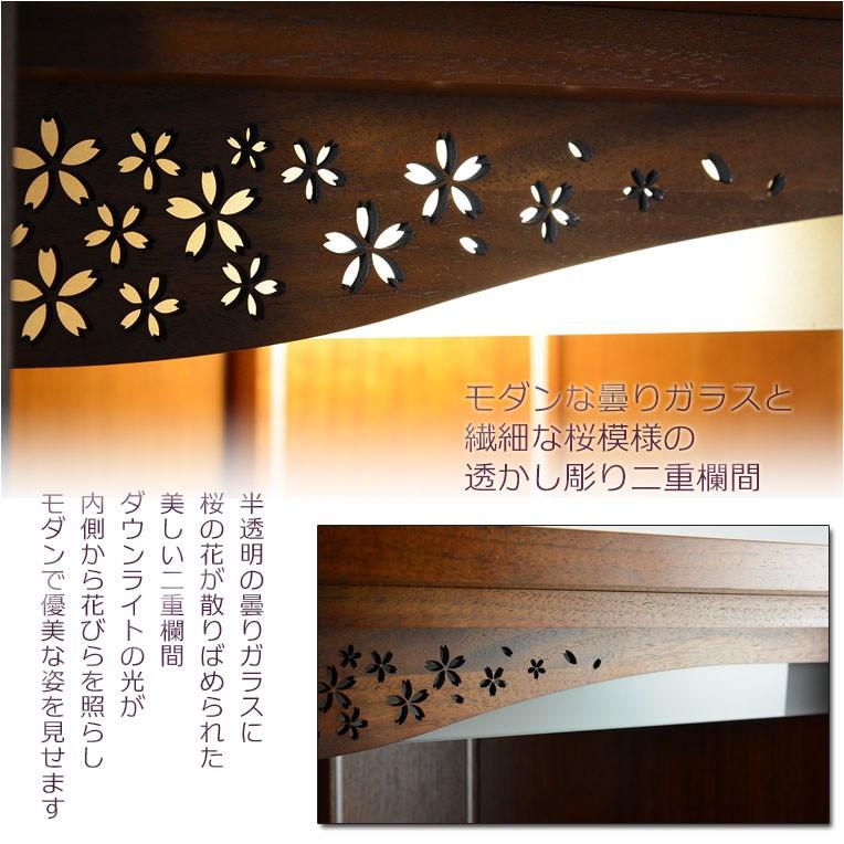 上置仏壇【華やかな透かし彫り二重欄間のモダン仏壇:フィオラ 上置仏壇【華やかな透かし彫り二重欄間のモダン仏壇:フィオラ