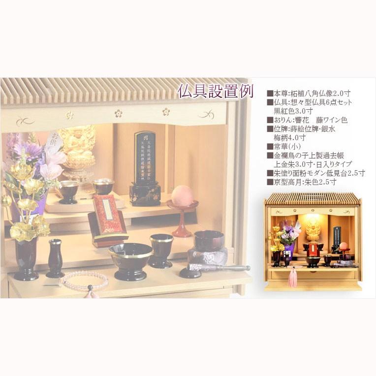 モダン仏壇【和風な格子扉:天然ブナ杢・風花(かざはな)17号 モダン仏壇【和風な格子扉:天然ブナ杢・風花(かざはな)17号