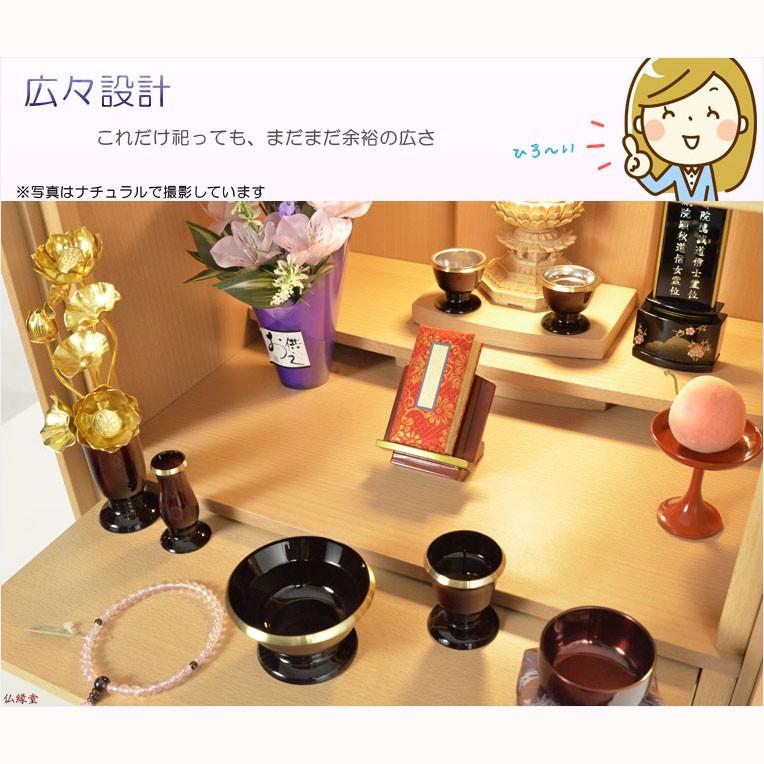 モダン仏壇【和風な格子扉:天然ブナ杢・風花(かざはな)17号 モダン仏壇【和風な格子扉:天然ブナ杢・風花(かざはな)17号