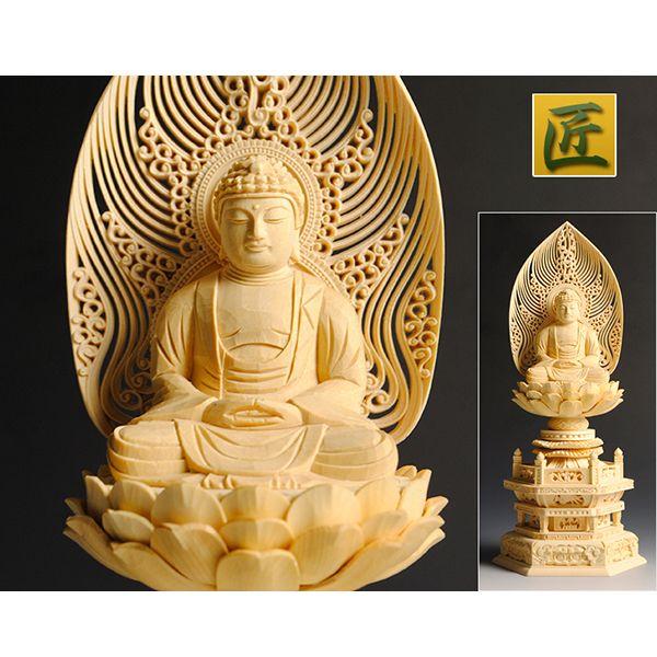 仏像【総檜六角水煙光背：釈迦如来3.0寸】曹洞宗・禅宗・臨済宗 仏壇用