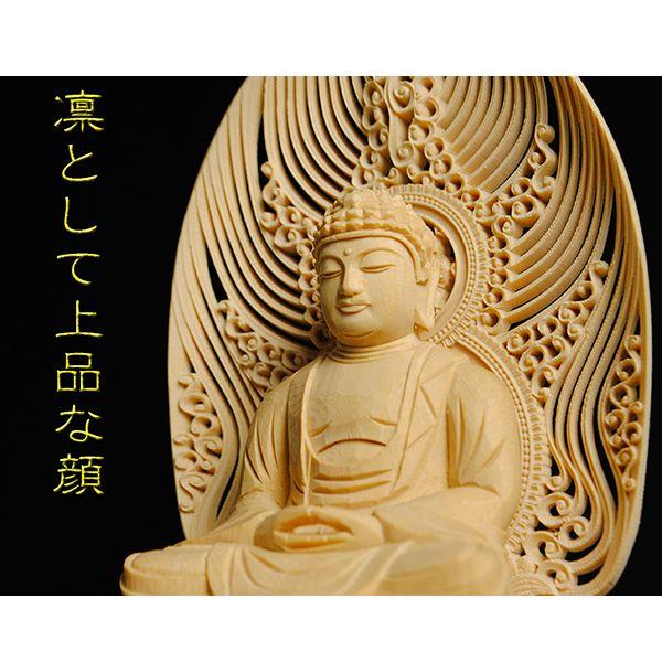 仏像【総檜六角水煙光背：釈迦如来3.0寸】曹洞宗・禅宗・臨済宗　仏壇用御本尊　送料無料 【年】
