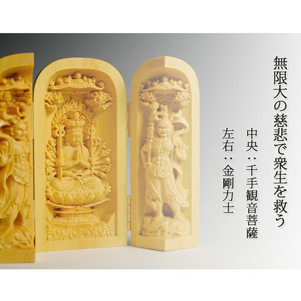 仏像】総柘植【千手観音菩薩】三開仏、無限大の慈悲で衆生を救う