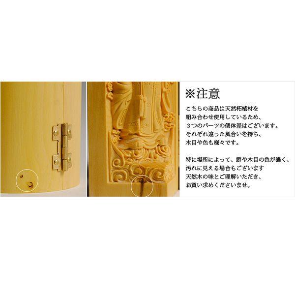 釈迦三尊☆立像】 総柘植材三開仏 仏龕 仏像 枕本尊 縁起物 : 仏壇