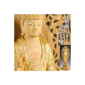 白檀材・甘くさわやかな香り】【仏像・ご本尊】【水晶眼入り・切金】立