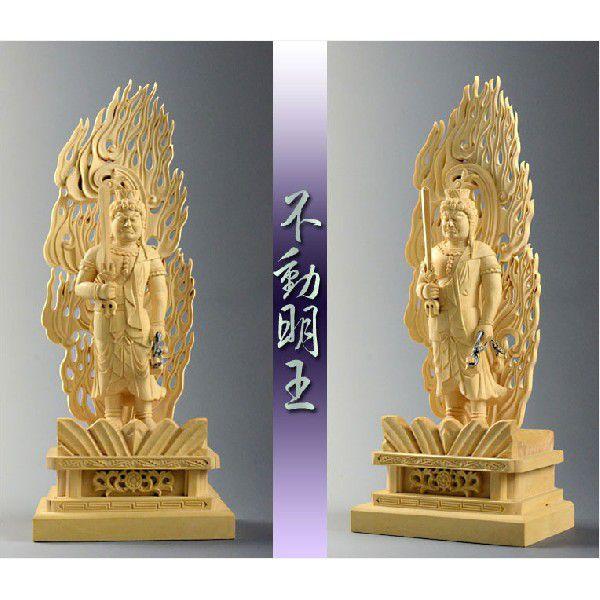 仏像【総柘植材・四角台火炎光背仏像:不動明王3.5寸】真言宗脇 仏像【総柘植材・四角台火炎光背仏像:不動明王3.5寸】真言宗脇
