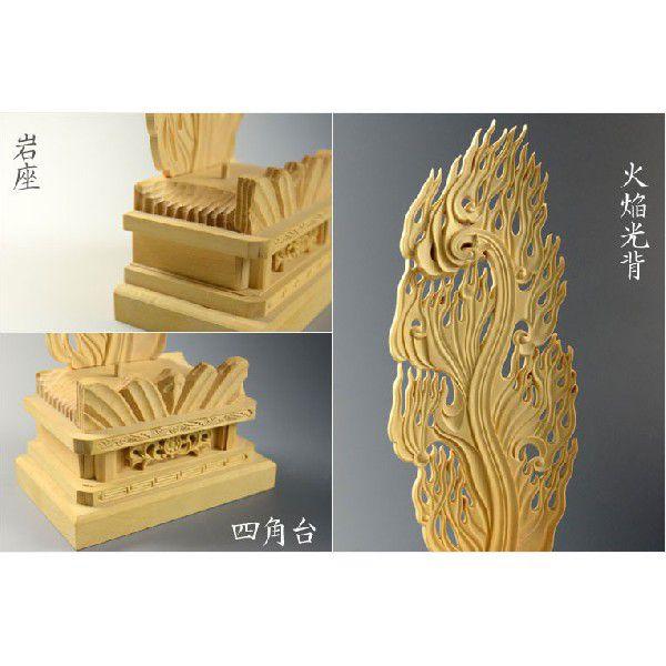 仏像【総柘植材・四角台火炎光背仏像:不動明王3.5寸】真言宗脇 仏像【総柘植材・四角台火炎光背仏像:不動明王3.5寸】真言宗脇