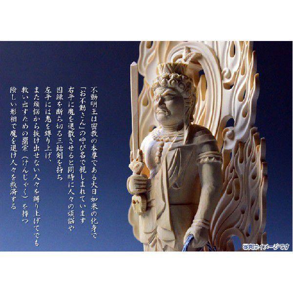 仏像【総柘植材・四角台火炎光背仏像:不動明王3.5寸】真言宗脇 仏像【総柘植材・四角台火炎光背仏像:不動明王3.5寸】真言宗脇