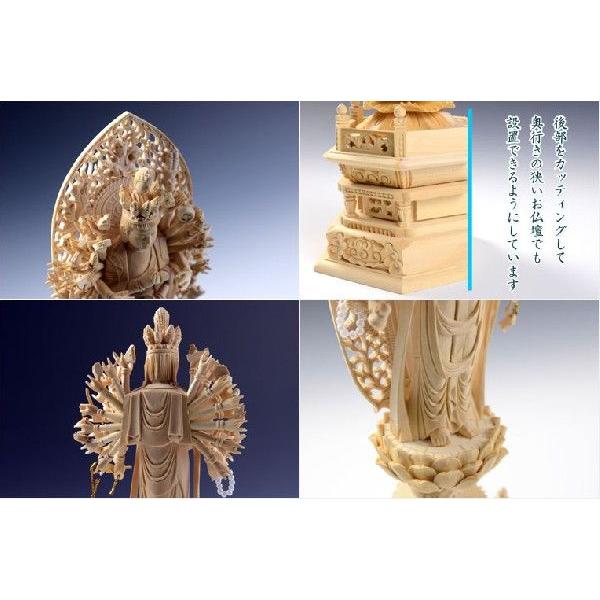 仏像【香る檜(ひのき)・六角台飛天光背:千手観音3.5寸】仏壇 仏像【香る檜(ひのき)・六角台飛天光背:千手観音3.5寸】仏壇