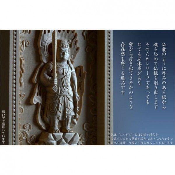 仏像【総檜(ひのき)材:立体レリーフ仏像 不動三尊・サイズ小 仏像【総檜(ひのき)材:立体レリーフ仏像 不動三尊・サイズ小