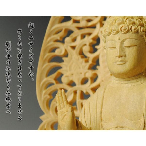 超ミニサイズ舟形阿弥陀如来3.0寸・浄土宗・総柘植丸台唐草光背・送料