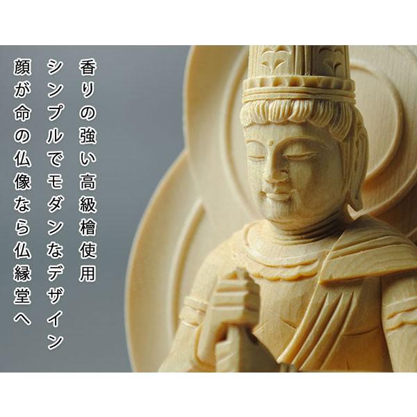 現代蓮華座・香る檜材大日如来2.0寸・真言宗仏像・御本尊 送料無料
