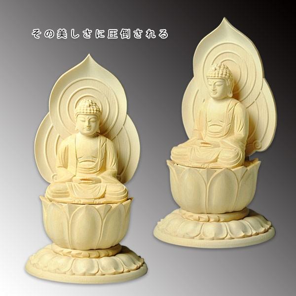 仏教美術　桧彫刻　釈迦如来座像　仏像　蓮華台　C　8870 仏教美術 桧彫刻 釈迦如来座像 仏像 蓮華台 C 8855 【公式通販】