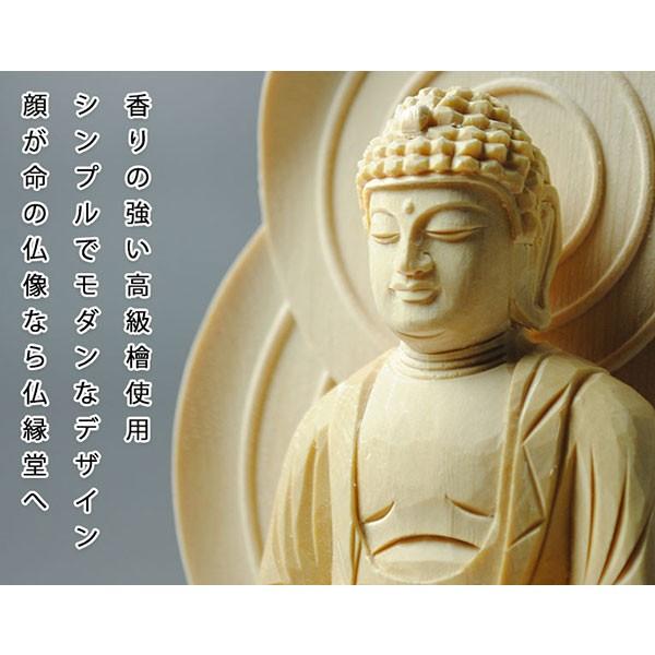 現代蓮華座・香る檜材釈迦如来2.0寸・曹洞宗・禅宗・臨済宗・時宗