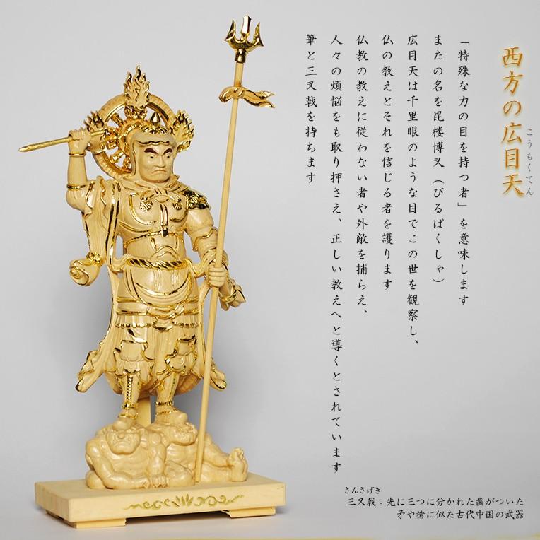切金タイプ【総柘植製、手彫り仏像:東寺形(立体曼荼羅)人気の 切金タイプ【総柘植製、手彫り仏像:東寺形(立体曼荼羅)人気の