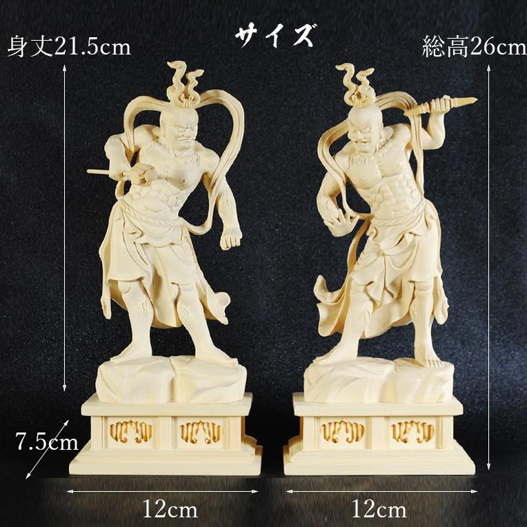 木彫り仏像 総桧【仁王(金剛力士)像セット】 身丈:7寸 総高約26cm 木彫り仏像 総桧【仁王(金剛力士)像セット】 身丈:7寸 総高約26cm