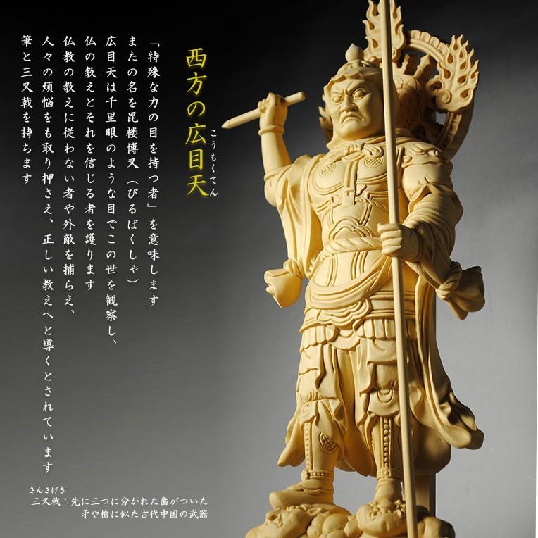 尺2寸ビッグサイズ【総桧製、手彫り仏像：東寺形（立体曼荼羅）人気の