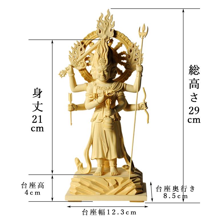 三宝荒神5.5寸・総高さ29cm・総桧材・高級仏像 送料無料 :bz-0113:仏壇 三宝荒神5.5寸・総高さ29cm・総桧材・高級仏像 送料無料 :bz-0113:仏壇