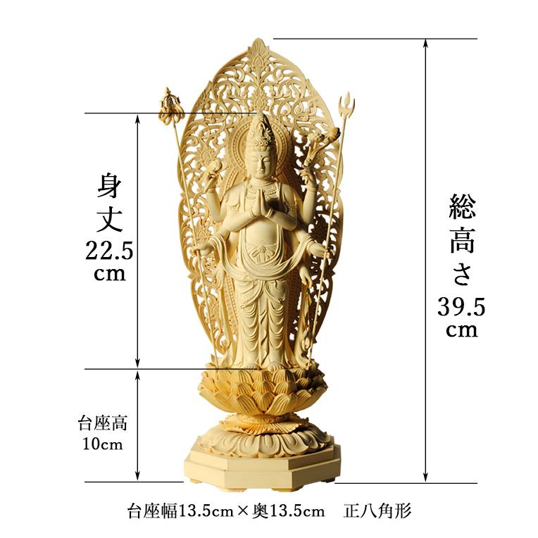 花 円空 観世音菩薩立像 高さ20cm 幅5cm 【オフィシャル】オンライン