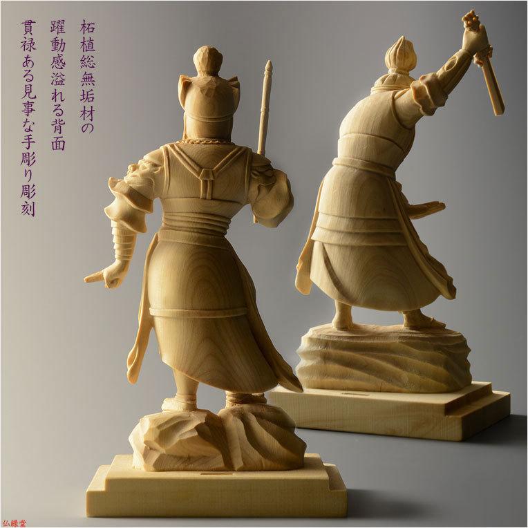 総柘植製、手彫り仏像：十二神将（じゅうにしんしょう） 全12体セット 