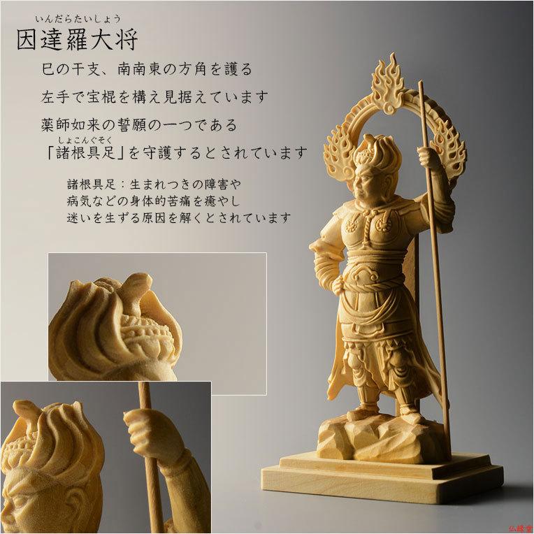 総柘植材 精密細工 古美術 時代木彫 仏教美術 薬師12神将像一式 珍品 総柘植材 精密細工 古美術 時代木彫 仏教美術 薬師12神将