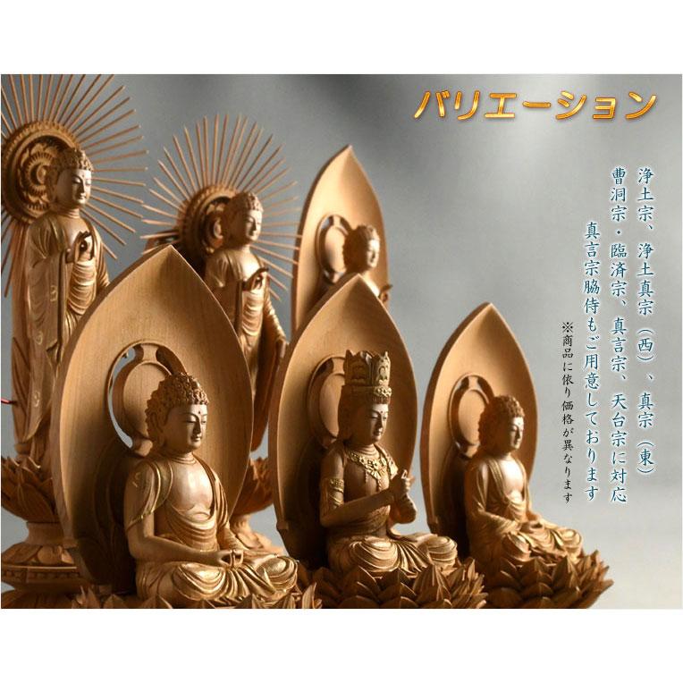 高級仏像【上彫り香木仏像:水晶眼入 丸台座桃型光背 金泥書 高級仏像【上彫り香木仏像:水晶眼入 丸台座桃型光背 金泥書
