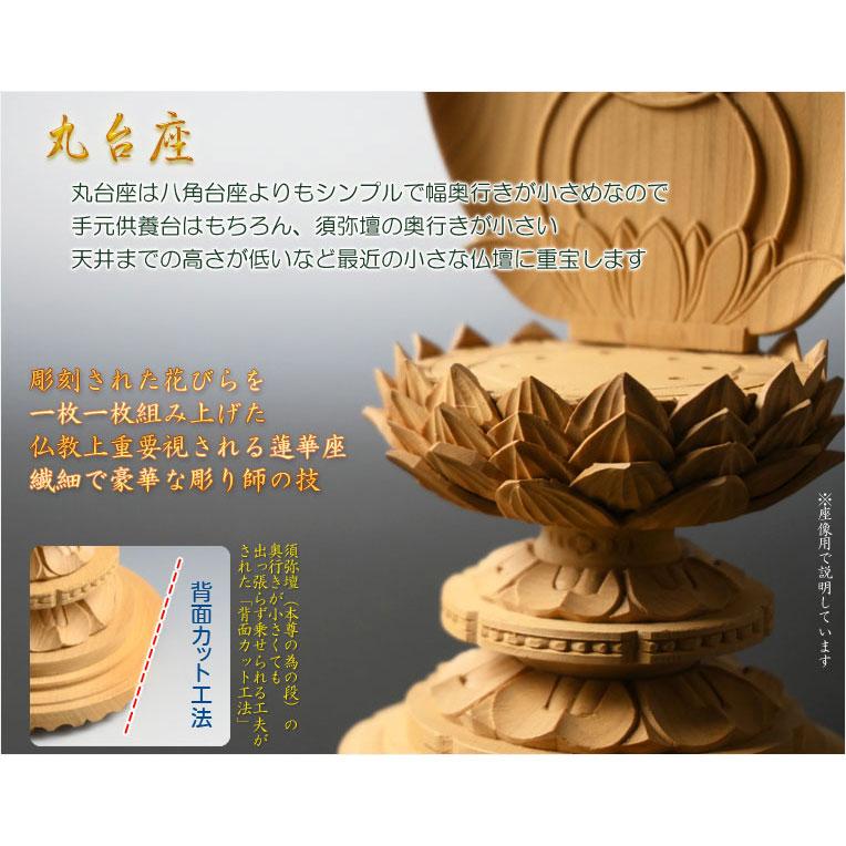 高級仏像【上彫り香木仏像：水晶眼入 丸台座桃型光背 金泥書仕上げ