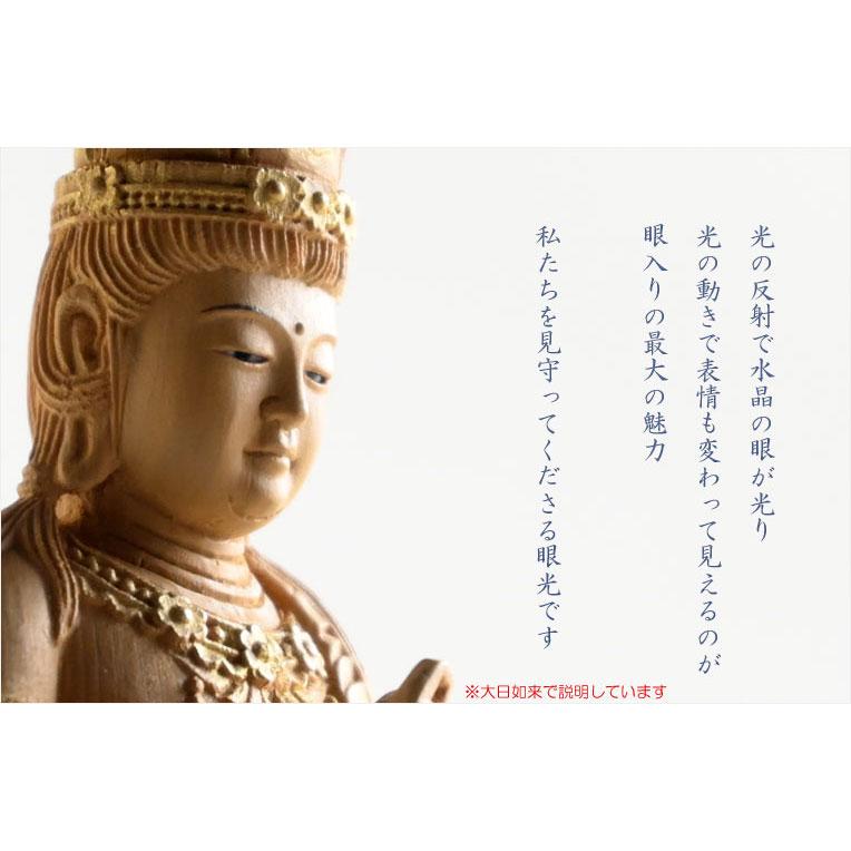 高級仏像【上彫り香木仏像：水晶眼入 丸台座桃型光背 金泥書仕上げ